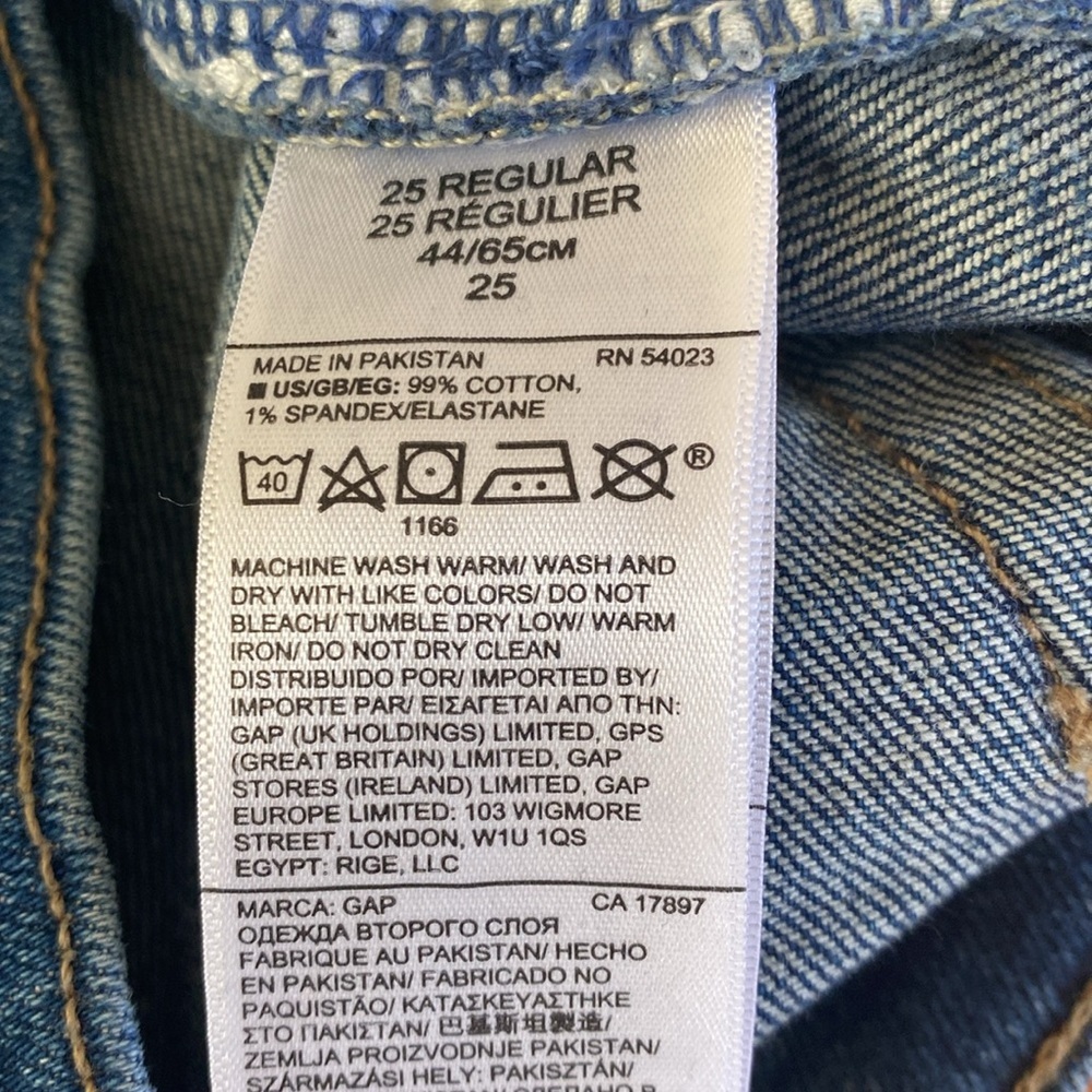 Gap 25‎ - Picture 4 of 6